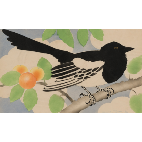 Magpie